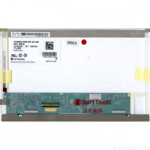 Матрица LP101WS1-TLB3 10.1", 1024x576, глянцевая, 40 pin, LED