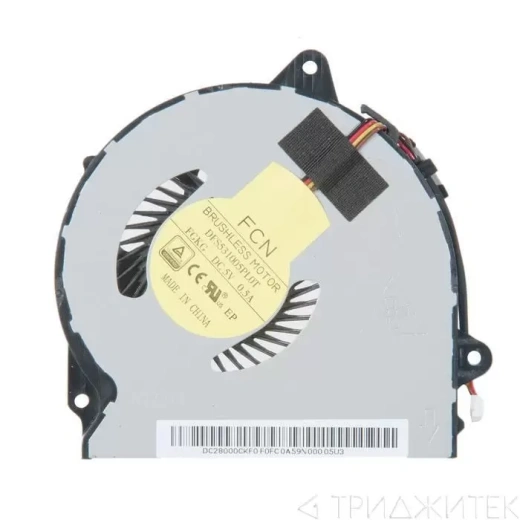 Вентилятор для моноблока Lenovo G50-70/G40-70/G40-30/G40-45AT/Z50-70