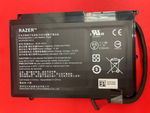 Батарея для ноутбука Razer Blade  RZ09-0220 (70WH) 