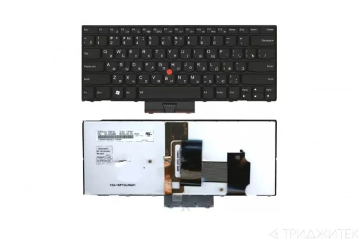 Клавиатура для ноутбука Lenovo ThinkPad X1 черная