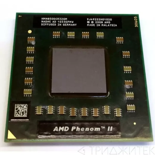 Процессор AMD Phenom II N850 бу
