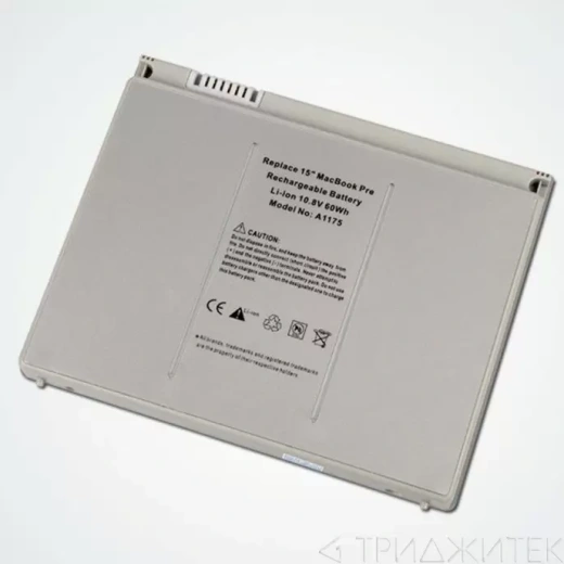 Аккумуляторная батарея для ноутбука Apple MacBook Pro A1175 A1150 5400mAh серебристая OEM