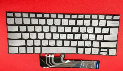 Клавиатура для ноутбука Lenovo Yoga 530-14IKB черная с подсветкой