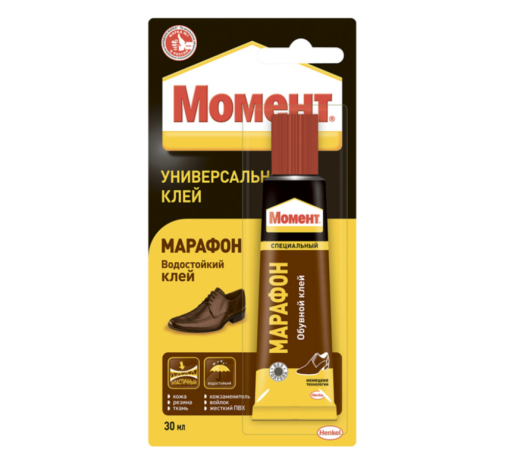 Клей "Момент - Марафон обувной", 30 мл. (873855)