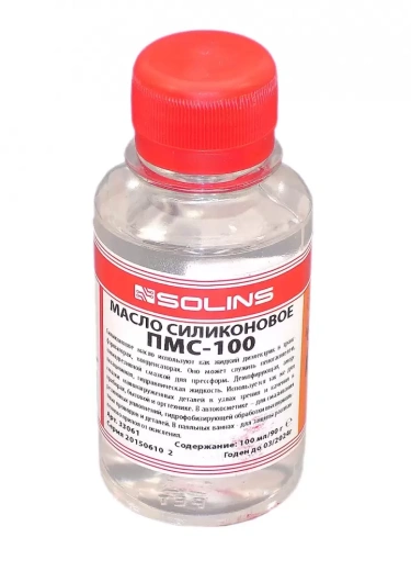 Силиконовое масло Solins ПМС-100, 100 мл.