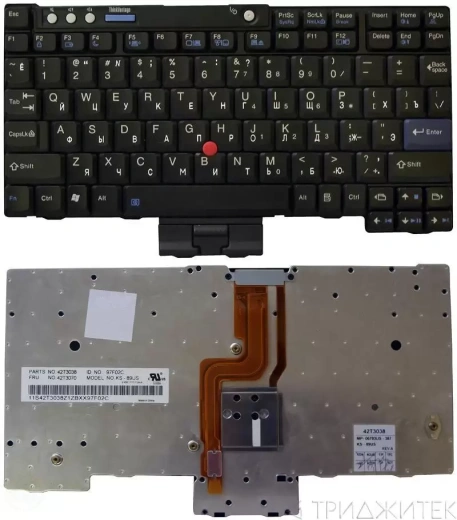 Клавиатура для ноутбука Lenovo IBM ThinkPad X60, X61