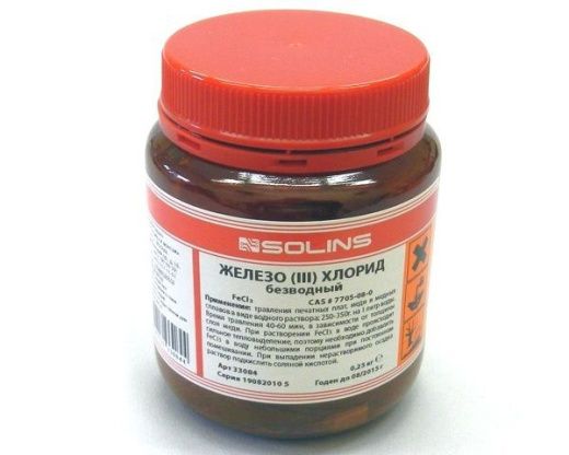 Железо xлорное теxническое (безводное FeCl3, банка ПЭ - 0.25 кг.)