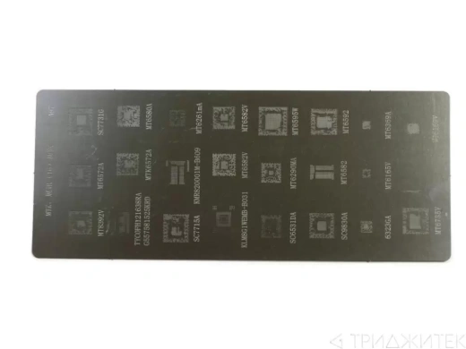 BGA трафарет MTK (A97)