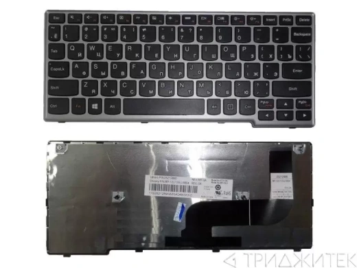 Клавиатура для ноутбука Lenovo IdeaPad Yoga 11S чёрная, рамка серебряная