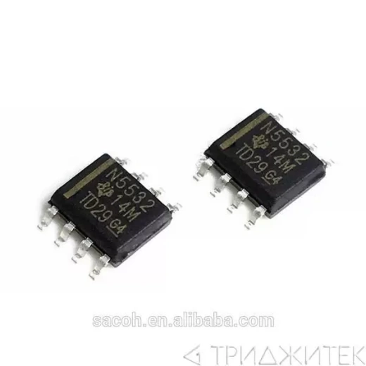 Микросхема N5532A