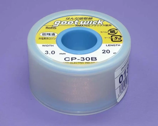 Оплетка (плетенка) для снятия припоя Goot CP-30B, 3 мм x 20 м, Япония