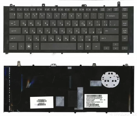 Клавиатура для ноутбука HP ProBook 4420S, 4421S, 4425S, 4426S черная