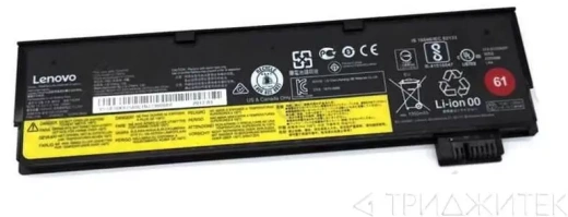 Аккумулятор (батарея) 01AV425 для ноутбука Lenovo ThinkPad P51s, P52s, T470, T480, T570, T580, 11.4В, 4400мАч (оригинал)