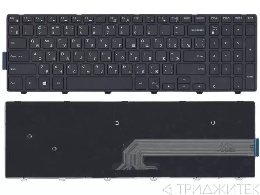 Клавиатура для ноутбука Dell Inspiron 15-3000, 15-3552, 15-3555, 15-3565, 15-3567, 15-5000, 15-5547, 15-5559, 15-5566, чёрная