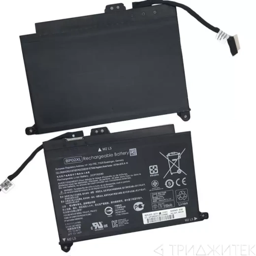Аккумулятор (акб, батарея) для ноутбуков HP Pavilion 15-au Series 15 В, 3100 мАч (оригинал)