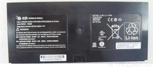 Аккумулятор (батарея) HSTNN-C72C для HP ProBook 5310m, 5320m,, 14.8В, 2800 мАч, (оригинал)