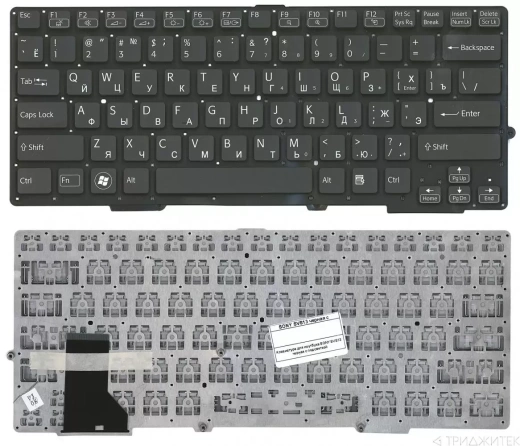 Клавиатура для ноутбука Sony Vaio SVS13, SVE13, SVS13A, SVS13A2S1C, SVS131A12T, SVS13P чёрная, без рамки