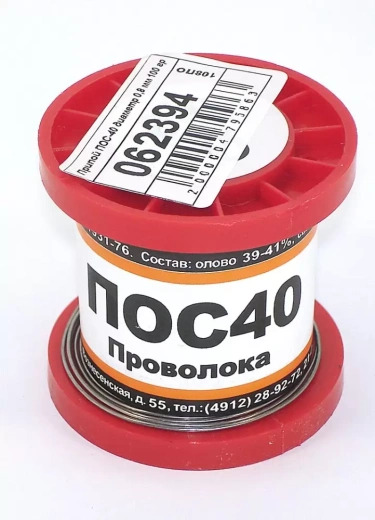 Припой ПОС-40 диаметр 0.8 мм, 100 г.