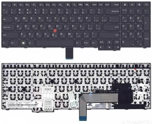 Клавиатура для ноутбука Lenovo ThinkPad E550, E550C, E555, E560, E565, черная, с джойстиком