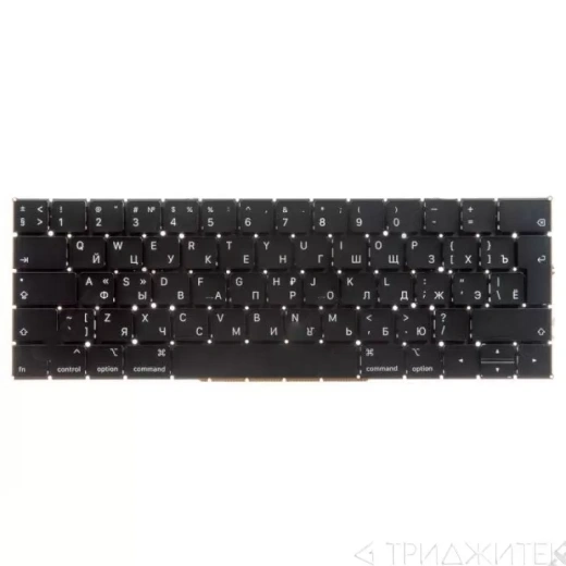 Клавиатура для ноутбука Apple MacBook A1989, Late 2018, черная, большой Enter