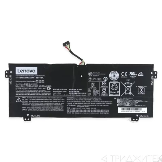 Аккумулятор для ноутбука Lenovo Yoga 720-13ikb, 730-13ikb 6036мАч, 7.72В (оригинал)