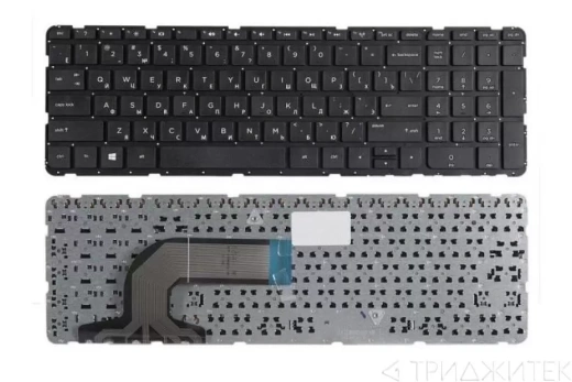 Клавиатура для ноутбука HP Pavilion 15, 15-e, 15-g, 15-n, 250 G3, 256 G3, черный