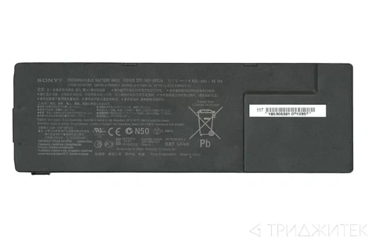 Аккумулятор (батарея) для Sony BPS24 оригинал vpcsb vpc-sb11fxb, vpc-sb11fxp