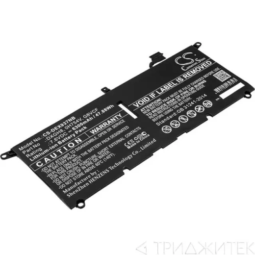 Аккумулятор 0H754V, DXGH8, G8VCF для Dell XPS 13 9370 7.6 В, 6300 мАч