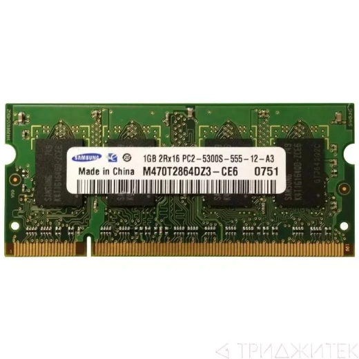 Оперативная память SO-DDR2 RAM 1GB PC2-5300 Samsung БУ