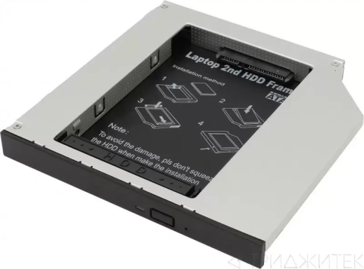 Адаптер для установки устройств 2.5" (SSD, HDD) в отсек привода ноутбука 12.7 мм