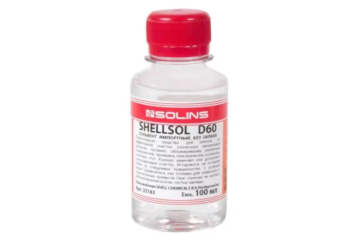 Индустриальный растворитель Solins SHELLSOL D60, 0.1 литра