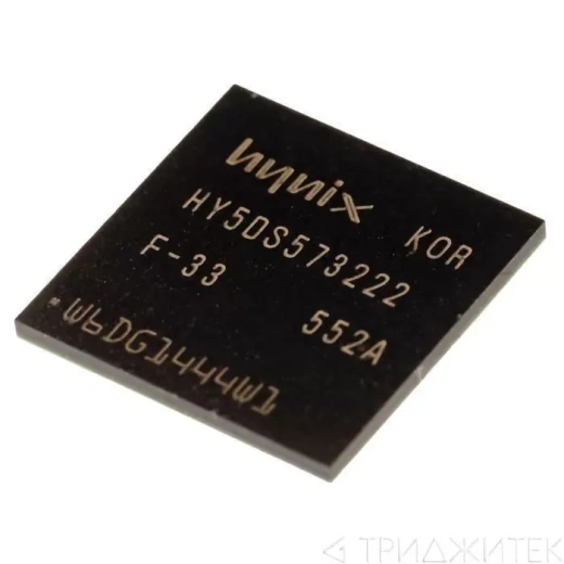 Оперативная память HY5DS573222 FP-33, BGA
