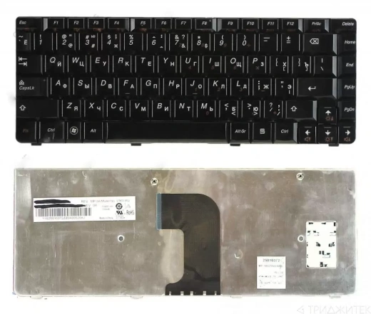 Клавиатура для ноутбука Lenovo IdeaPad V360, черная