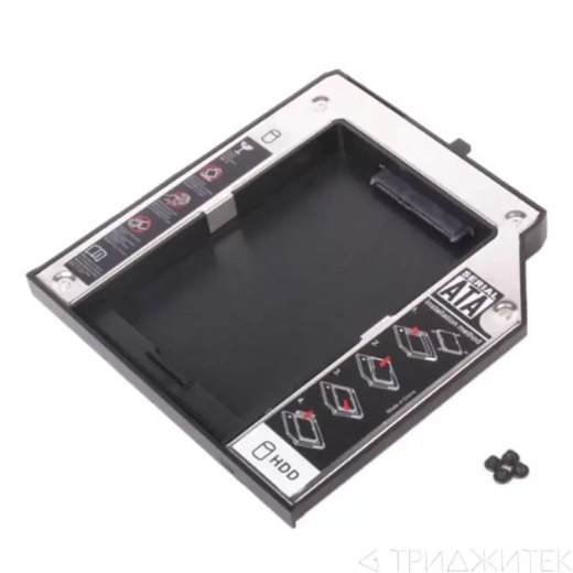 Переходник SATA, HDD Caddy, 12.7мм для ThinkPad T420, T430, T510, W510, W520, W700, R400, R500