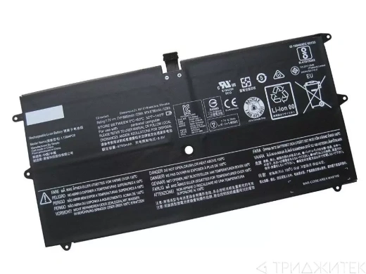 Аккумулятор для ноутбука Lenovo Yoga 900s-12isk, (L15M4P20), 6950 мАч, 7.7В (оригинал)