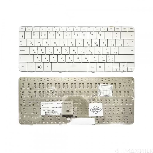 Клавиатура для ноутбука HP Pavilion DV2-1000, DV2-1100, DV2-1200 белая