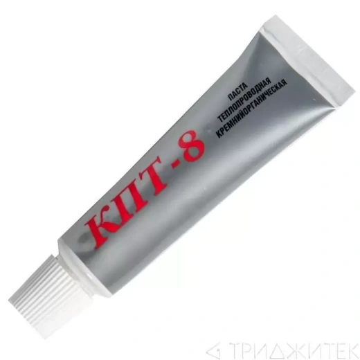 Теплопроводящая паста КПТ-8, 50 гр