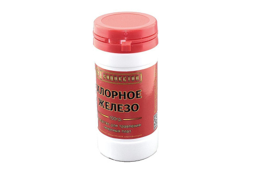 Хлорное железо 100 гр.
