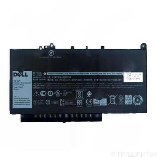 Аккумулятор для ноутбука Dell Latitude 12 E7270, 12 E7470, (7CJRC), 3530 мАч, 11.4В (оригинал)