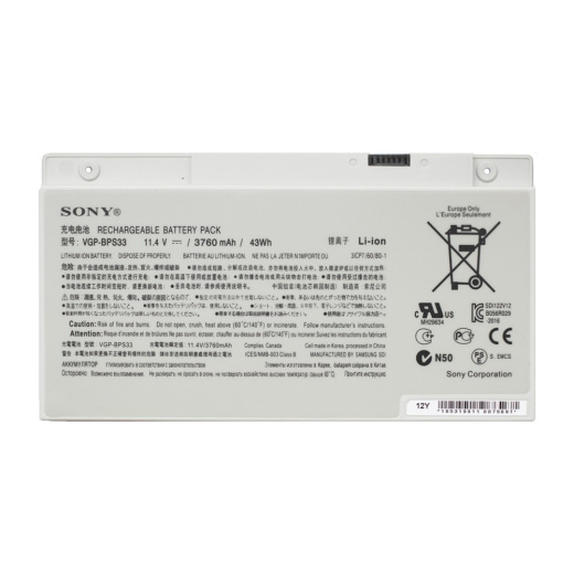 Аккумулятор, батарея VGP-BPS33