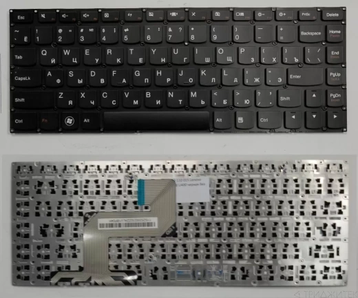 Клавиатура для ноутбука Lenovo IdeaPad U400 чёрная, без рамки