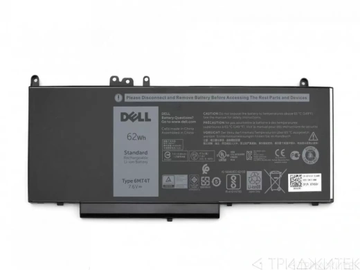 Аккумулятор (акб, батарея) 7CJRC для ноутбукa Dell Latitude 12 E7270 E7470 11.4 В, 3530 мАч (оригинал)