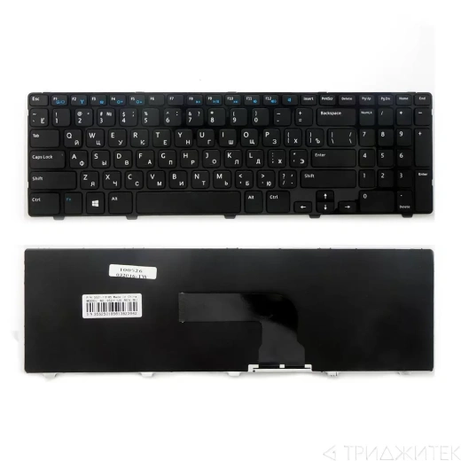 Клавиатура для ноутбука Dell Inspiron 15-3521, 15R-5521 чёрная