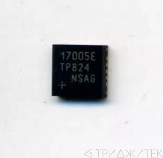 Контроллер MAX17005E