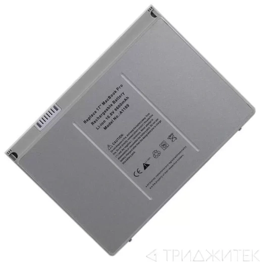 Аккумулятор для ноутбука Apple MacBook Pro 17 A1151, A1212, A1229, A1261, A1189 Mid 2006-Late 2008 OEM