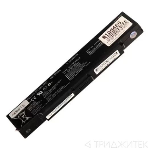 Аккумулятор для ноутбука Sony VGN-CR, AR, NR, 5200 мАч, 11.1B