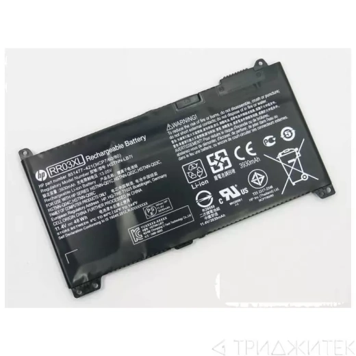 Аккумулятор для ноутбука HP ProBook 430 G4, (RR03XL, 2217-2548), 4000 мАч, 11.4B (оригинал)