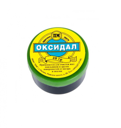 Флюс паяльный Оксидал, банка, 20 гр.