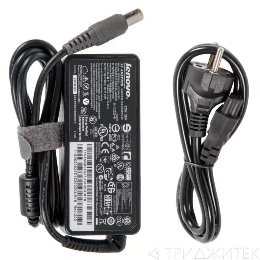 Блок питания (зарядное) для ноутбука Lenovo 20 В, 3.25 А, 65 Вт, 7.9x5.5