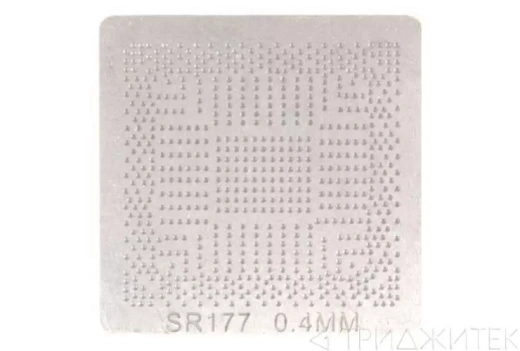 Трафарет для процессора BGA 708 (SR177), по размеру чипа